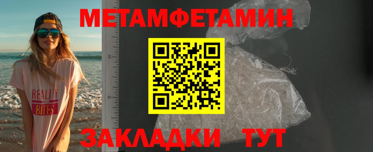 Сосновый Бор  Амфетамин 98%  Амфетамин  Вход с VPN 