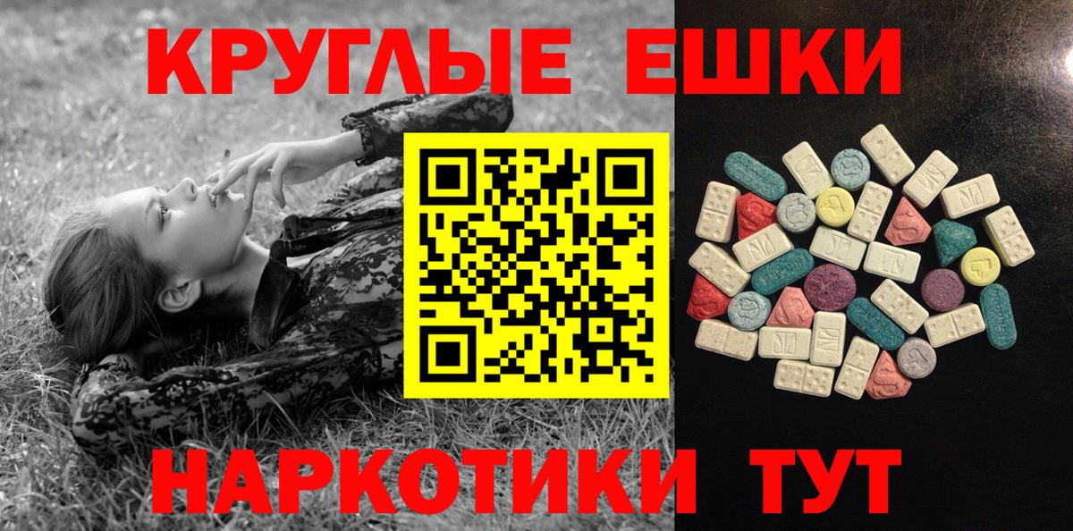 Сосновый Бор  Экстази Дубай  Экстази ешки  Вход с VPN 
