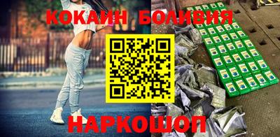 бутик Моздок