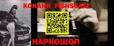 бутик Моздок