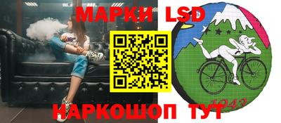 бутик Моздок