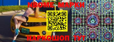 бутик Моздок