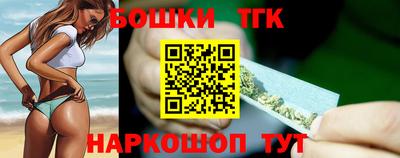 бутик Моздок