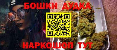 бутик Моздок