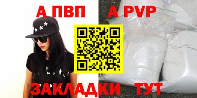 бутик Моздок