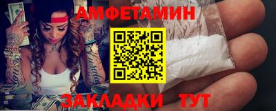 бутик Моздок