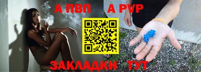 бутик Моздок