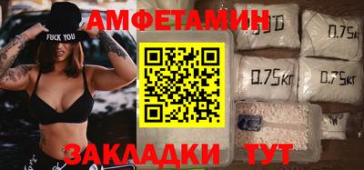 бутик Моздок
