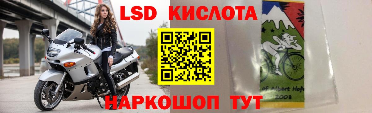 Лсд 25 экстази ecstasy Сосновый Бор