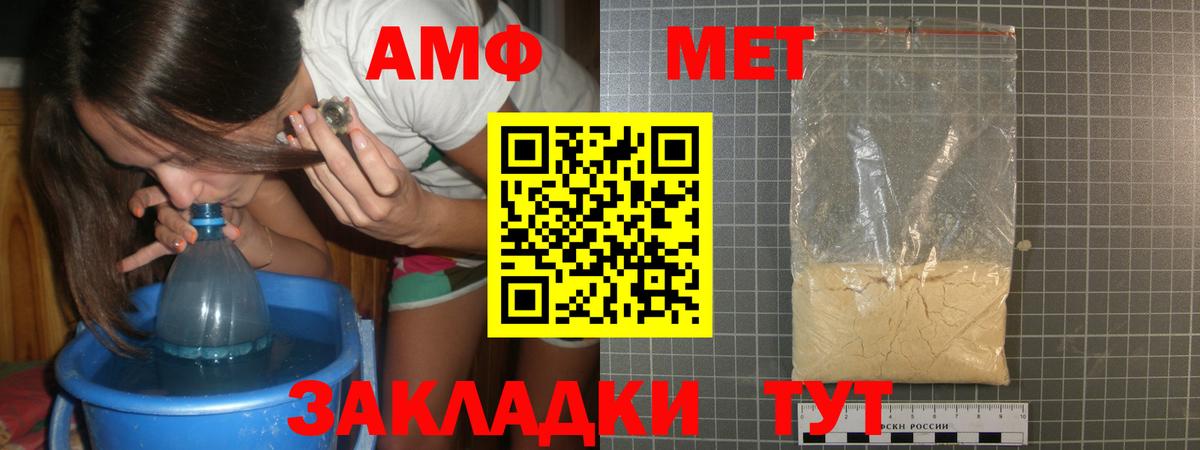 Сосновый Бор  МЕТАМФЕТАМИН кристалл  МЕТАМФЕТАМИН кристалл  Вход с VPN 