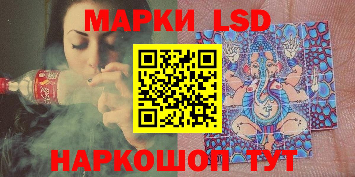 Сосновый Бор  Марки N-bome 1,8мг  Марки N-bome 1,8мг  Вход с VPN 
