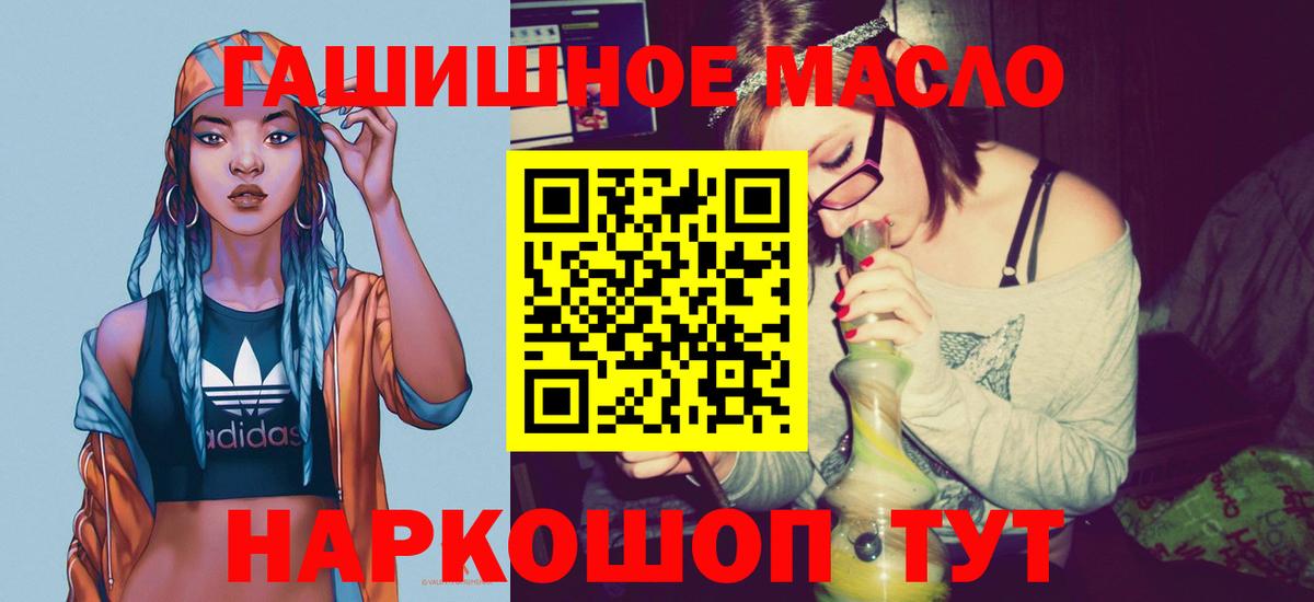 ТГК Wax Сосновый Бор