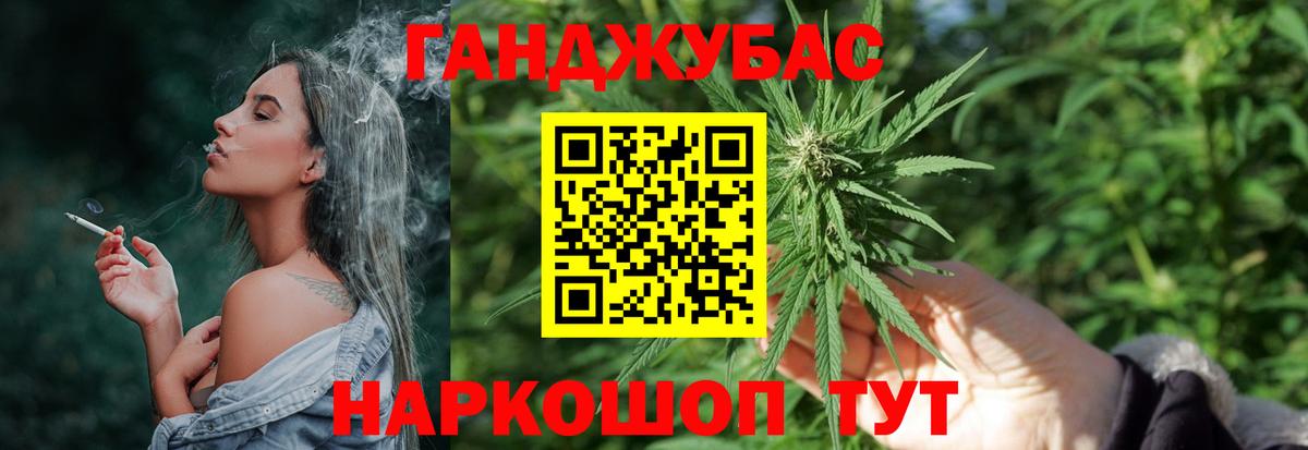 Бошки Шишки THC 21%  Вход с VPN  Сосновый Бор  МАРИХУАНА индика  Каннабис конопля 