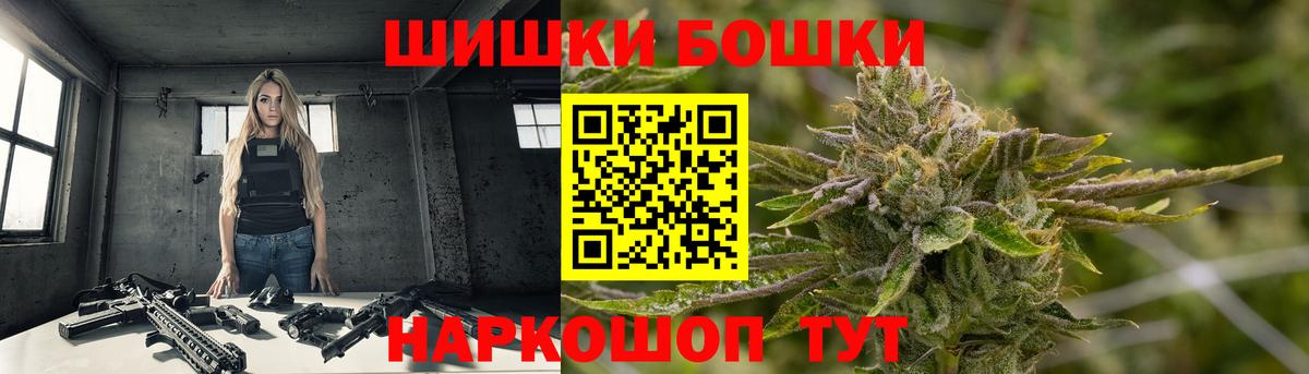 Каннабис конопля Сосновый Бор